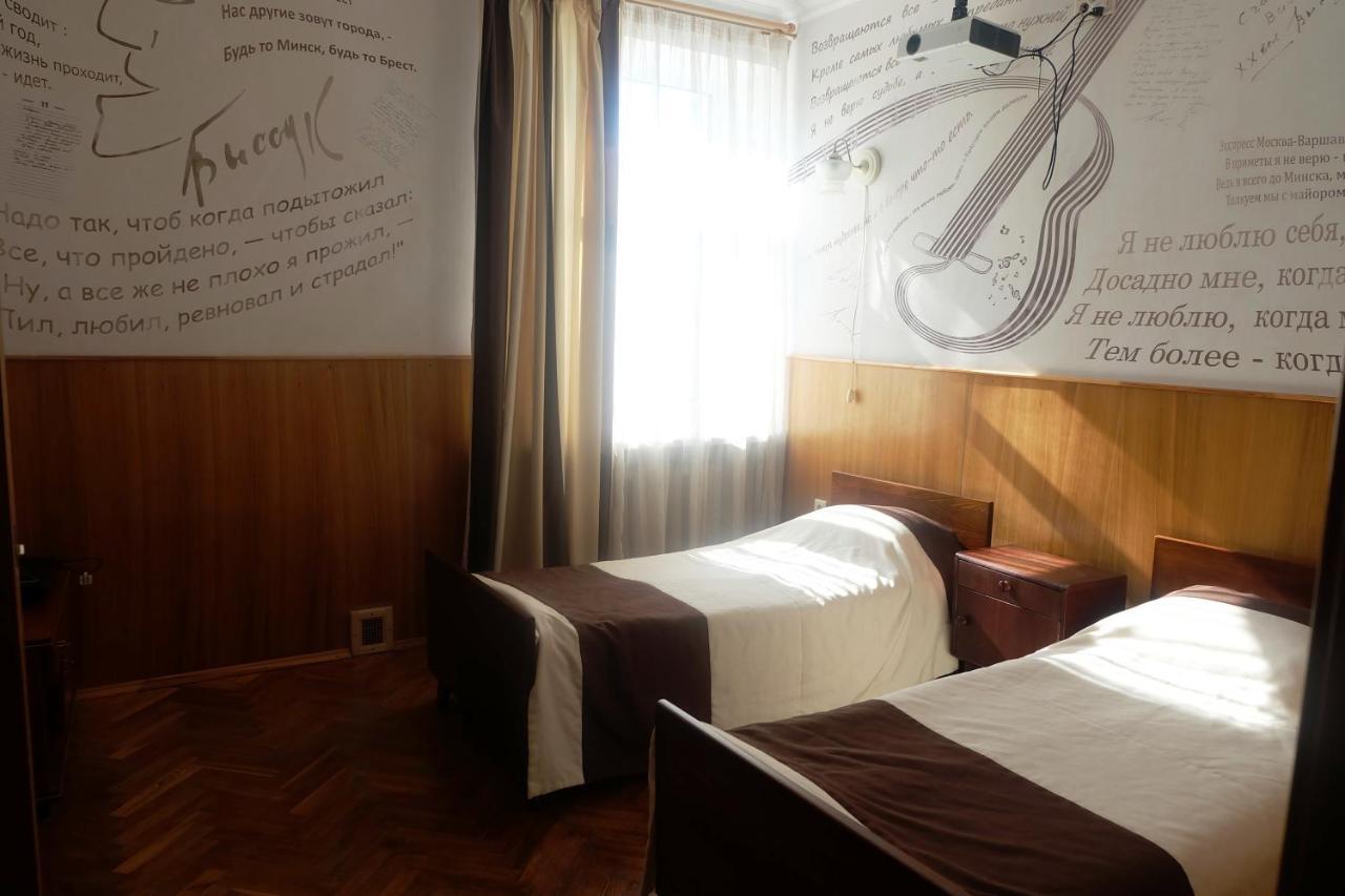 Hotel Byg Brest Bagian luar foto